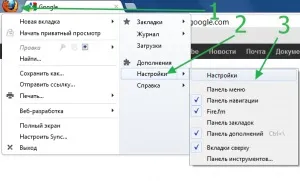 Як встановити домашню сторінку в мазілле Фаерфокс (mozilla firefox) інструкція, відповідь тут-) (Фаерфокс) Як встановити домашню сторінку в мазілле Фаерфокс (mozilla firefox) інструкція, відповідь тут-)