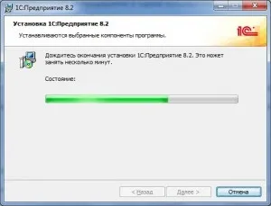 Як встановити 1с підприємство 8