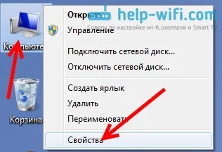 Як збільшити швидкість інтернету від Інтертелеком налаштовуємо 3g модем, або антену програмою