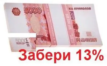 Як повернути 13 відсотків за лікування зубів документи, терміни