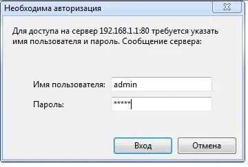Як встановити пароль на wifi роутер (пароль) Як встановити пароль на wifi роутер