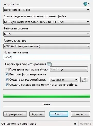 Як встановити windows самому - інструкція по установці windows (перевстановлення windows) Як встановити windows самому - інструкція по установці windows