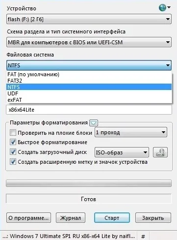Як встановити windows самому - інструкція по установці windows (як встановити виндовс) Як встановити windows самому - інструкція по установці windows