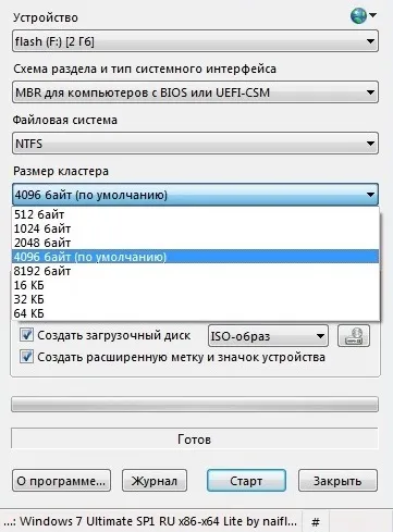 Як встановити windows самому - інструкція по установці windows (як встановити windows) Як встановити windows самому - інструкція по установці windows