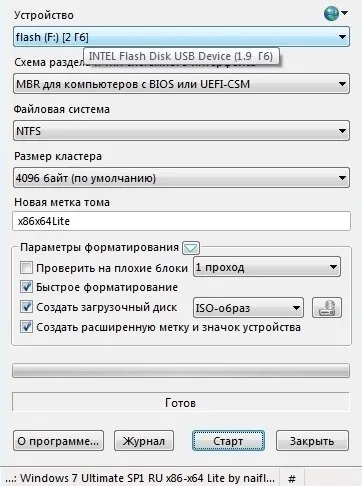 Як встановити windows самому - інструкція по установці windows (перевстановлення windows) Як встановити windows самому - інструкція по установці windows