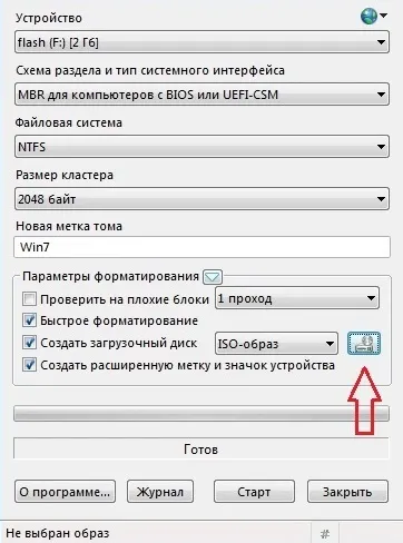 Як встановити windows самому - інструкція по установці windows (дані будуть знищені) Як встановити windows самому - інструкція по установці windows