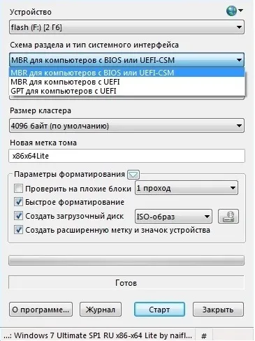 Як встановити windows самому - інструкція по установці windows (Boot Device Priority) Як встановити windows самому - інструкція по установці windows