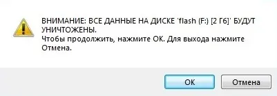 Як встановити windows самому - інструкція по установці windows (Boot Device Priority) Як встановити windows самому - інструкція по установці windows
