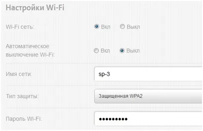 Як встановити пароль на wifi yota (встановити) Як встановити пароль на wifi yota