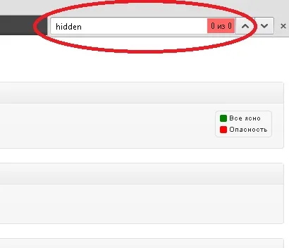 Як встановити антивірус для сайту wordpress (antivirus) Як встановити антивірус для сайту wordpress