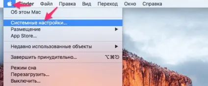 Як повернути панель dashboard в mac os el capitan - інструкція на