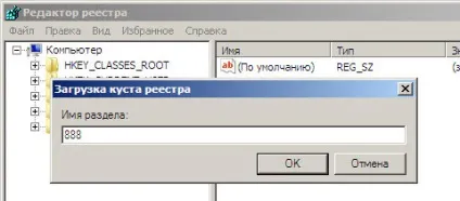 Як дізнатися і зняти пароль з допомогою злому для виндовс 7, без додаткових програм (виндовс) Як дізнатися і зняти пароль з допомогою злому для виндовс 7, без додаткових програм