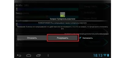 Як збільшити оперативну пам'ять на android 1 (збільшити) Як збільшити оперативну пам'ять на android 1