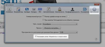 Як дізнатися розмір банера (дизайн) Як дізнатися розмір банера
