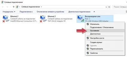 Як дізнатися збережений пароль від wifi в windows 10 (пароль wifi windows) Як дізнатися збережений пароль від wi-fi в windows 10