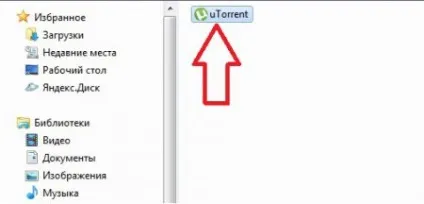 Як встановити torrent (торрент)-клієнт (після) Як встановити torrent (торрент)-клієнт