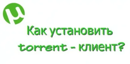 Як встановити torrent (торрент)-клієнт (клієнта) Як встановити torrent (торрент)-клієнт