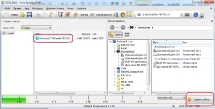 Як встановити windows самому - інструкція по установці windows (перевстановлення windows) Як встановити windows самому - інструкція по установці windows