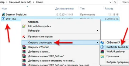 Як встановити драйвера або оновити старі