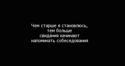 Як вести себе на першому побаченні, блог ярослава самойлова (першому) Як вести себе на першому побаченні, блог ярослава самойлова