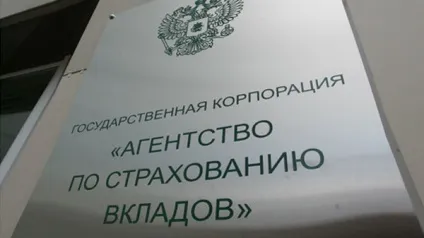 Як повернути вклад (депозит) - повернення, закрити, отримати