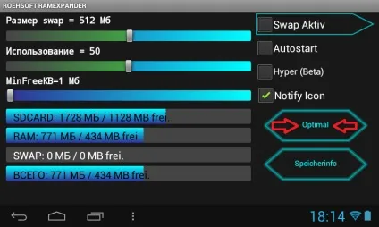 Як збільшити оперативну пам'ять на android 1 (пам'ять) Як збільшити оперативну пам'ять на android 1