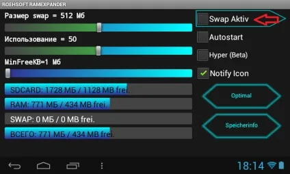 Як збільшити оперативну пам'ять на android 1 (оперативну) Як збільшити оперативну пам'ять на android 1