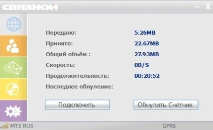Як встановити модем зв'язковий, установка usb-модема (відкривається вікно якому) Як встановити модем зв'язковий, установка usb-модема