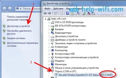 Як збільшити швидкість інтернету від Інтертелеком налаштовуємо 3g модем, або антену програмою