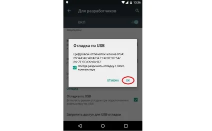 Як збільшити оперативну пам'ять на android 1 (збільшити) Як збільшити оперативну пам'ять на android 1