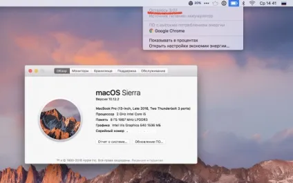 Як повернути в macos відображення часу роботи від батареї