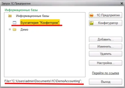 Як встановити 1c самостійно