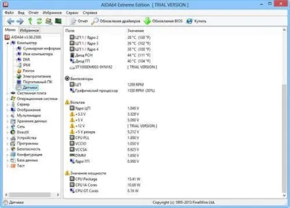 Як дізнатися температуру процесора в windows 7 без програм, відео (температуру) Як дізнатися температуру процесора в windows 7 без програм, відео