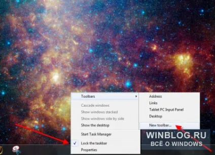 Як повернути панель швидкого запуску в windows 7 - статті про microsoft windows (запуску) Як повернути панель швидкого запуску в windows 7 - статті про microsoft windows