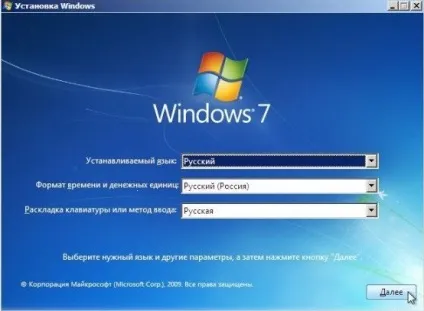 Як встановити windows самому - інструкція по установці windows (перевстановлення windows) Як встановити windows самому - інструкція по установці windows