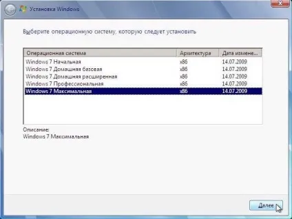 Як встановити windows самому - інструкція по установці windows (як встановити windows) Як встановити windows самому - інструкція по установці windows