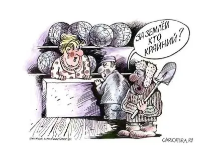 Як узаконити самозахоплення земельної ділянки (земельні ділянки) Як узаконити самозахоплення земельної ділянки