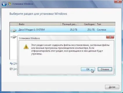 Як встановити windows самому - інструкція по установці windows (яка встановлюється операційної системи) Як встановити windows самому - інструкція по установці windows