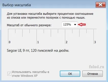 Як збільшити розмір шрифту на екрані комп'ютера (збільшити) Як збільшити розмір шрифту на екрані комп'ютера