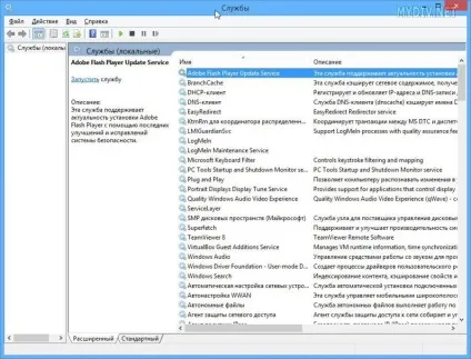 Як прискорити завантаження windows 8 (windows) Як прискорити завантаження windows 8