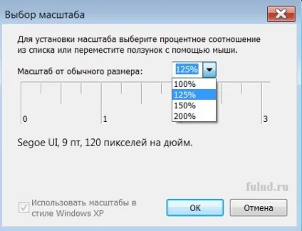 Як збільшити розмір шрифту на екрані комп'ютера (шрифту) Як збільшити розмір шрифту на екрані комп'ютера