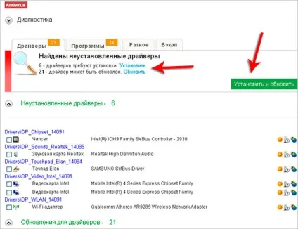 Як встановити драйвера або оновити старі