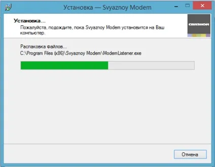 Як встановити модем зв'язковий, установка usb-модема (модем) Як встановити модем зв'язковий, установка usb-модема
