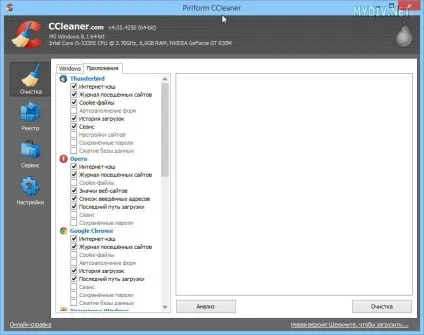 Як прискорити завантаження windows 8 (комп'ютер підключений локальної) Як прискорити завантаження windows 8