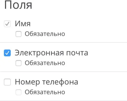 Як встановити Чатрі