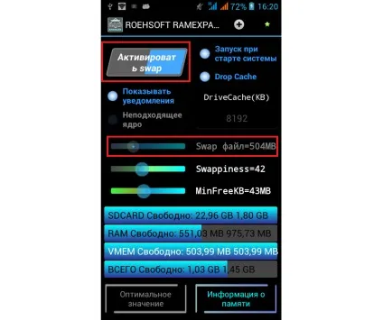 Як збільшити оперативну пам'ять на android 1 (оперативну) Як збільшити оперативну пам'ять на android 1