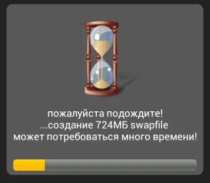 Як збільшити оперативну пам'ять на андроїд (додаток ROEHSOFT RAMEXPANDER) Як збільшити оперативну пам'ять на андроїд