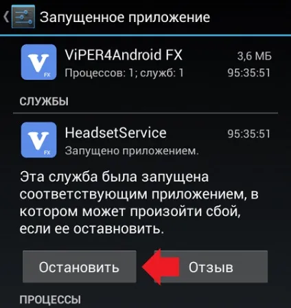 Як збільшити оперативну пам'ять на андроїд (пам'ять) Як збільшити оперативну пам'ять на андроїд