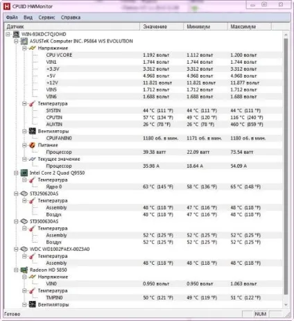Як дізнатися температуру процесора в windows 7 без програм, відео (температуру) Як дізнатися температуру процесора в windows 7 без програм, відео