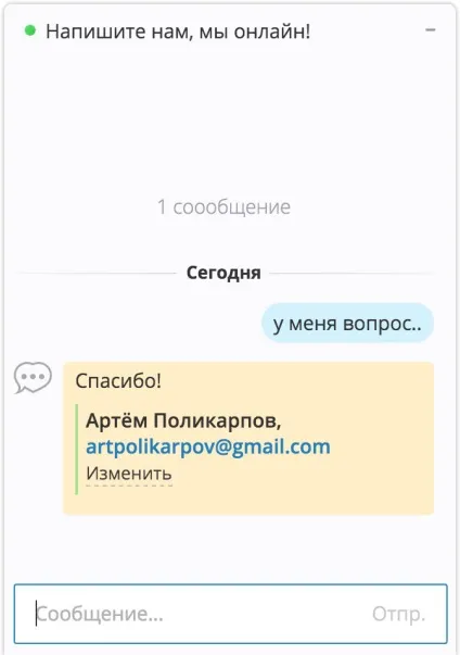 Як встановити Чатрі